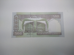 CÉDULAS - 500 RIALS 1982 - FE - IRÃ - comprar online