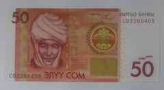Quirguistão - cédula de 50 sum - FE.