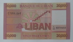 Líbano - cédula de 20000 libras - FE. - comprar online
