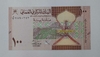 Oman - cédula de 100 baisa - 2020 - F.E.