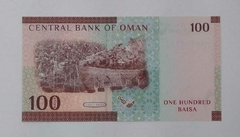Oman - cédula de 100 baisa - 2020 - F.E. - comprar online