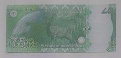 Paquistão - cédula de 75 rupias - FE - Comemorativa. - comprar online