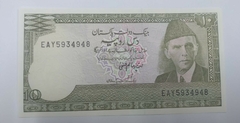 Paquistão - 10 rupees - FE