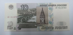 Rússia - 10 Rublos - FE