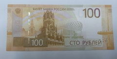 Rússia - 100 Rublos - FE - comprar online