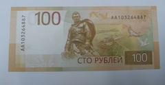 Rússia - 100 Rublos - FE