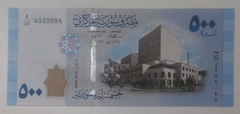Síria - cédula de 500 libras - FE.