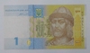 Ucrânia - cédula de 1 hryvnia - 2014 - F.E.