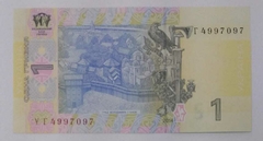Ucrânia - cédula de 1 hryvnia - 2014 - F.E. - comprar online