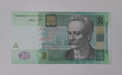 Ucrânia - cédula de 20 hryvnia - F.E.