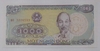 Vietnan - cédula de 1000 dong - 1988 - F.E.