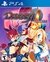 DISGAEA 1 COMPLETE PS4