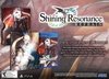 SHINING RESONANCE REFRAIN DRACONIC LAUNCH EDITION PS4 - comprar online