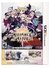 THE ALLIANCE ALIVE LAUNCH EDITION 3DS