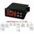 CONTROLADOR DE TEMPO E TEMP INV-YC1-01-J-H-R10 220V - INOVA - comprar online