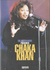 The Jazz Channel Presents Chaka Khan Dvd