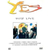 Yes 9012 Live - Dvd Original Semi-novo