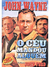 O Céu Mandou Alguém Com John Wayne Dvd Original