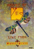 House Of Yes Live From House Of Blues Dvd Original