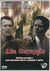 Alta Corrupção Dvd Original C/ Michael Rooker Judge Reinhold