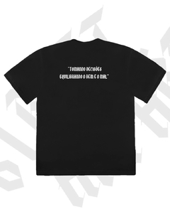 Camiseta Street Yin-Yang - Street Apparel na internet