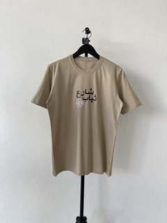 Camiseta Regular Arabic Logo - comprar online