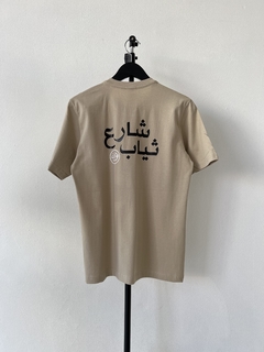 Camiseta Regular Arabic Logo na internet