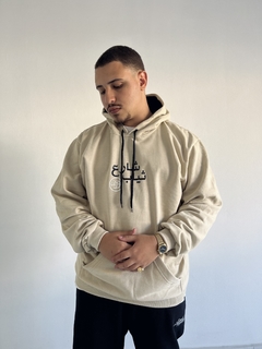 Moletom Hoodie Regular Arabic Logo na internet