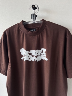Camiseta Oversized “Crumple” - Marrom - Street Apparel