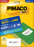 ETIQUETA BRANCA A4250 25FLS INKJET PIMACO