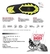 ZAPATILLAS DE CICLISMO METHA CROSS MTB - tienda online