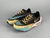 Tênis Nike ZoomX Vaporfly Next% 2 - Black Yellow edição limitada
