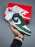 Nike SB DUNK - Green Bandeira DD1503