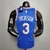 Regata Nike Philadelphia 76ers Personalizada (SILK)