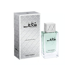 Perfume Shaghaf Edp 75ml
