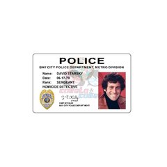 Credencial Starsky y Hutch