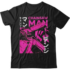 Chainsaw Man - 14