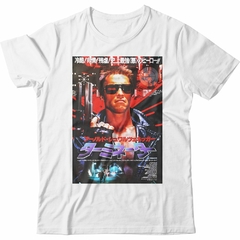 Terminator - 1 - tienda online