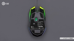 Imagen de Mouse gamer retroiluminado X5