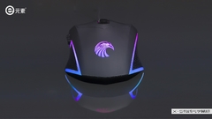 Mouse gamer retroiluminado X5 - comprar online