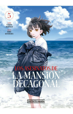 LOS ASESINATOS DE LA MANSION DECAGONAL 05