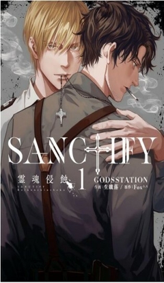 SANCTIFY 01