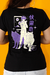 Camiseta Wolf Invocation PRETO - Feminina