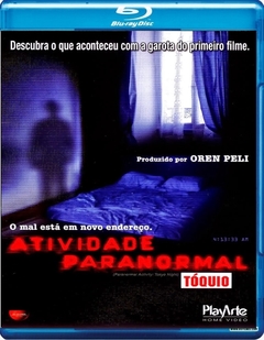 Atividade Paranormal em Tóquio (2010) Blu Ray Dublado Legendado