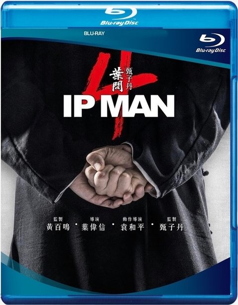 IP MAN O GRANDE MESTRE BLU-RAY