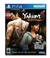 jogo Yakuza 6 the song of life essence of art edition PS4 - Tudo Games Retro