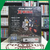 X-wing 2nd Ed: Siervos De La Discordia - comprar online
