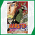 Naruto Vol.46