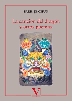 La canción del dragón y otros poemas