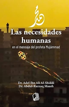 Las necesidades humanas en el mensaje del profeta Mujámmad